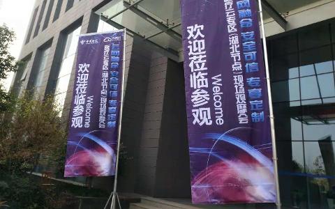 展示用品